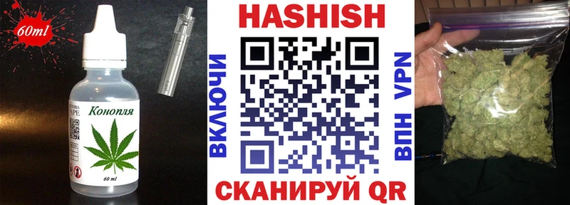 Печенье с ТГК марихуана  Купить где  Хабаровск 